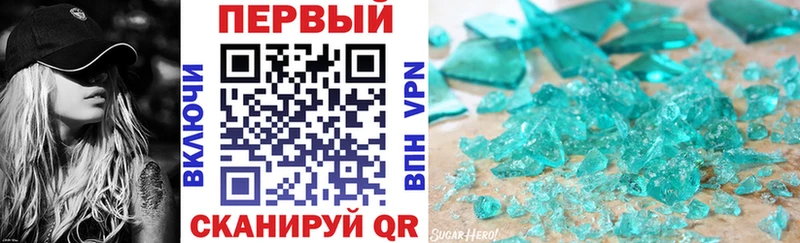 Амфетамин 97%  KRAKEN маркетплейс  Новая Ляля 