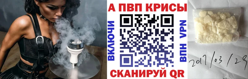 А ПВП мука  Новая Ляля 