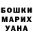 ГАШИШ Изолятор Darth Omm