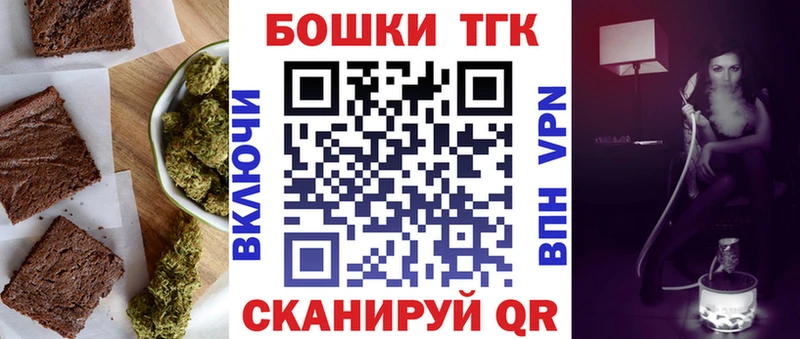 Печенье с ТГК конопля Новая Ляля