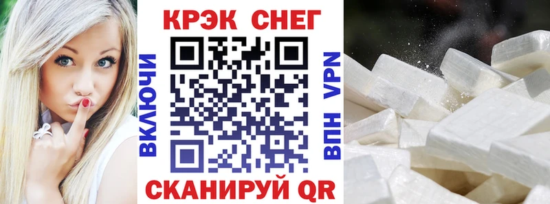 купить Новая Ляля Кокаин Fish Scale