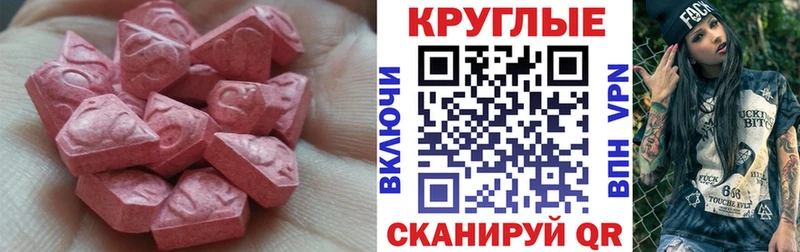 ЭКСТАЗИ 99%  Новая Ляля 