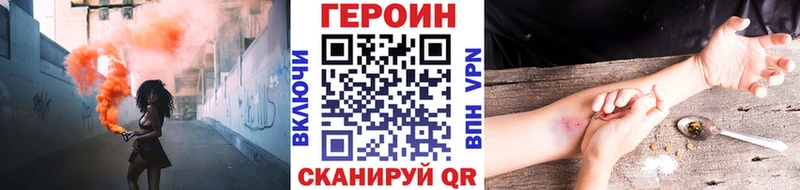 ОМГ ОМГ ссылка Новая Ляля Героин герыч