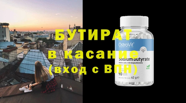 мефедрон Алексин