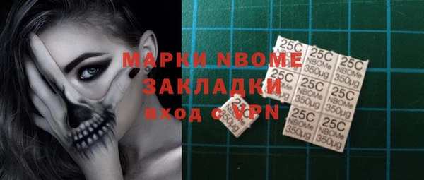 соль курить ск Алексеевка