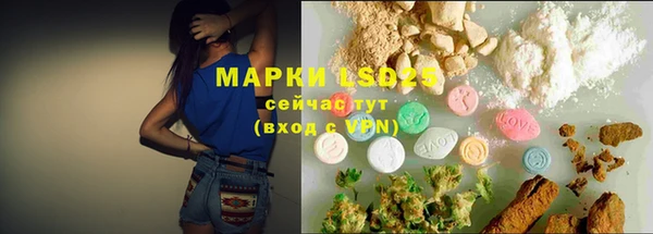мефедрон Алексин