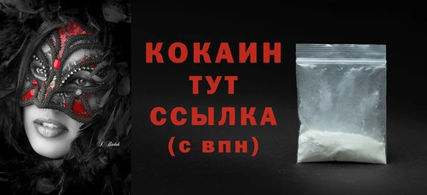 соль курить ск Алексеевка