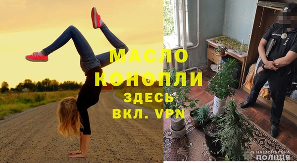мефедрон Алексин