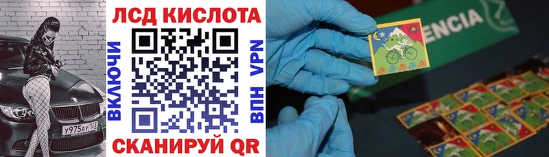 Марки 25I-NBOMe 1500мкг  Новая Ляля 